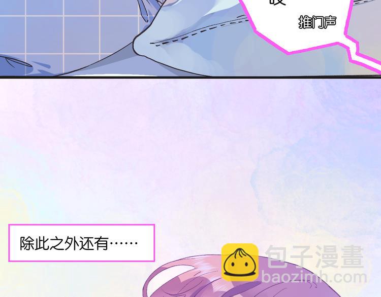 2-有关过去与现在的请求(1/4)-第3话