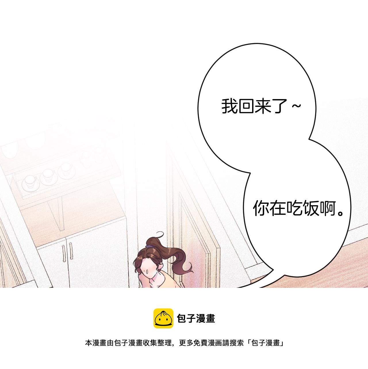 19-向记者求助(1/3)-第21话