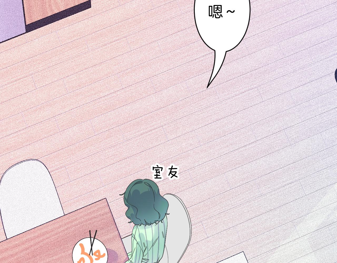 19-向记者求助(1/3)-第21话