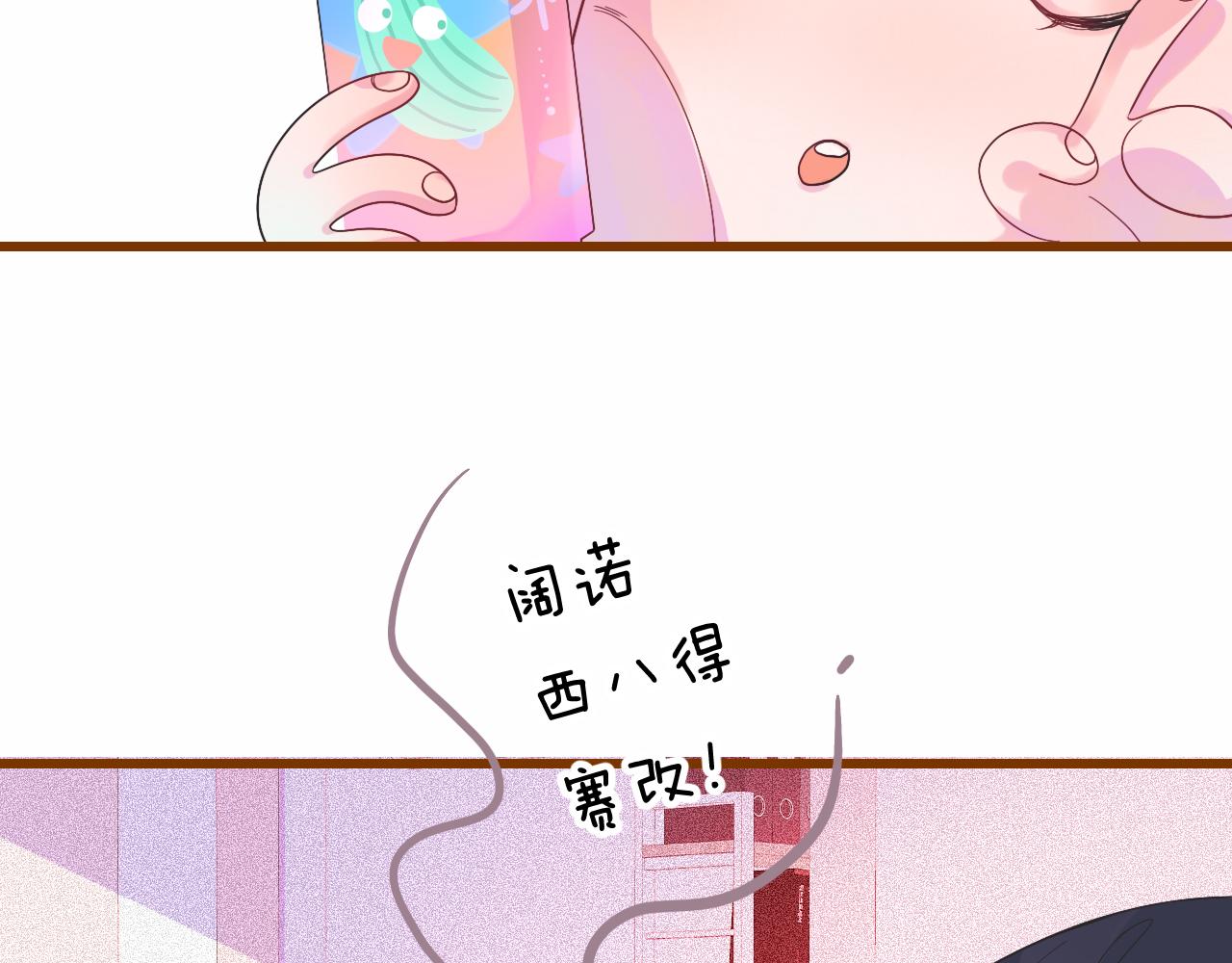 19-向记者求助(1/3)-第21话