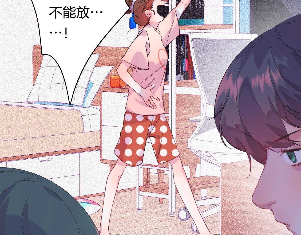 19-向记者求助(1/3)-第21话