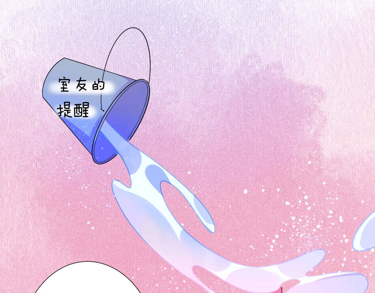 19-向记者求助(1/3)-第21话