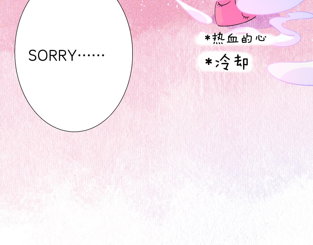 19-向记者求助(1/3)-第21话