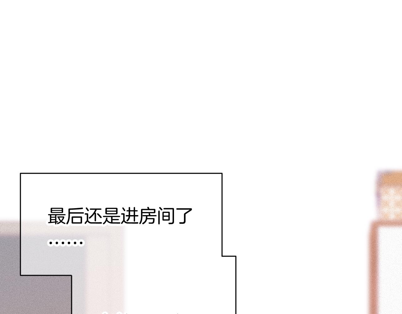 19-向记者求助(1/3)-第21话