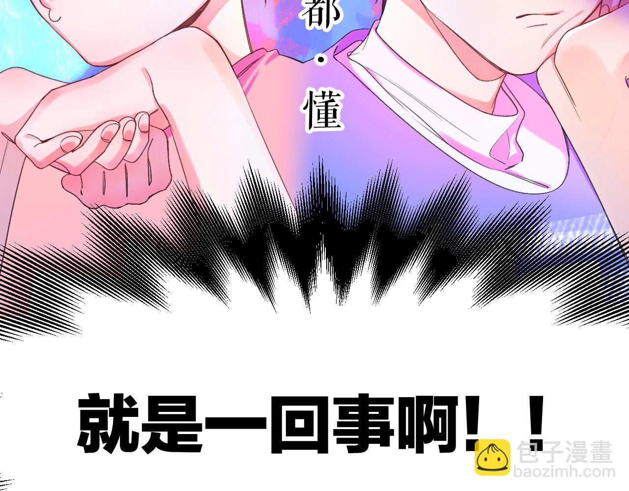 21-小小的成长(1/3)-第23话