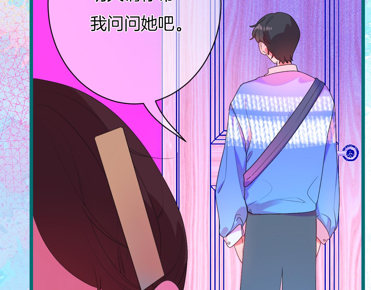 21-小小的成长(1/3)-第23话