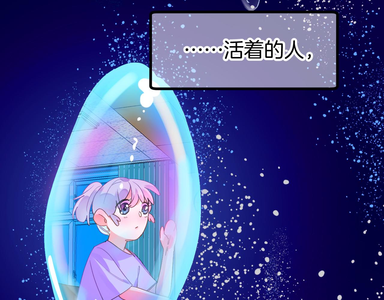 21-小小的成长(1/3)-第23话