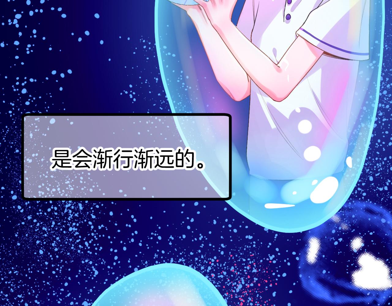 21-小小的成长(1/3)-第23话