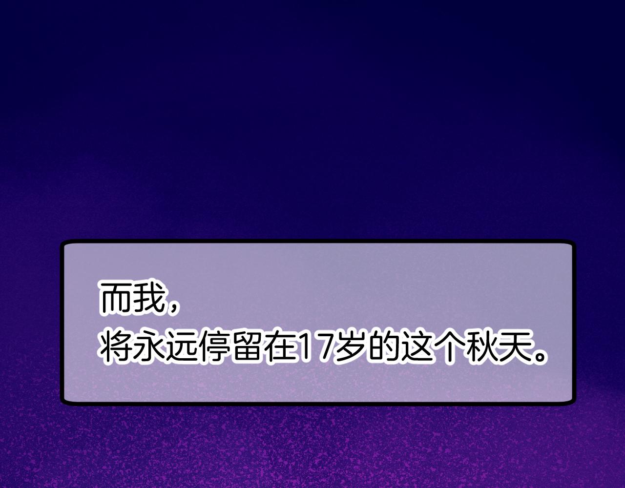 21-小小的成长(1/3)-第23话