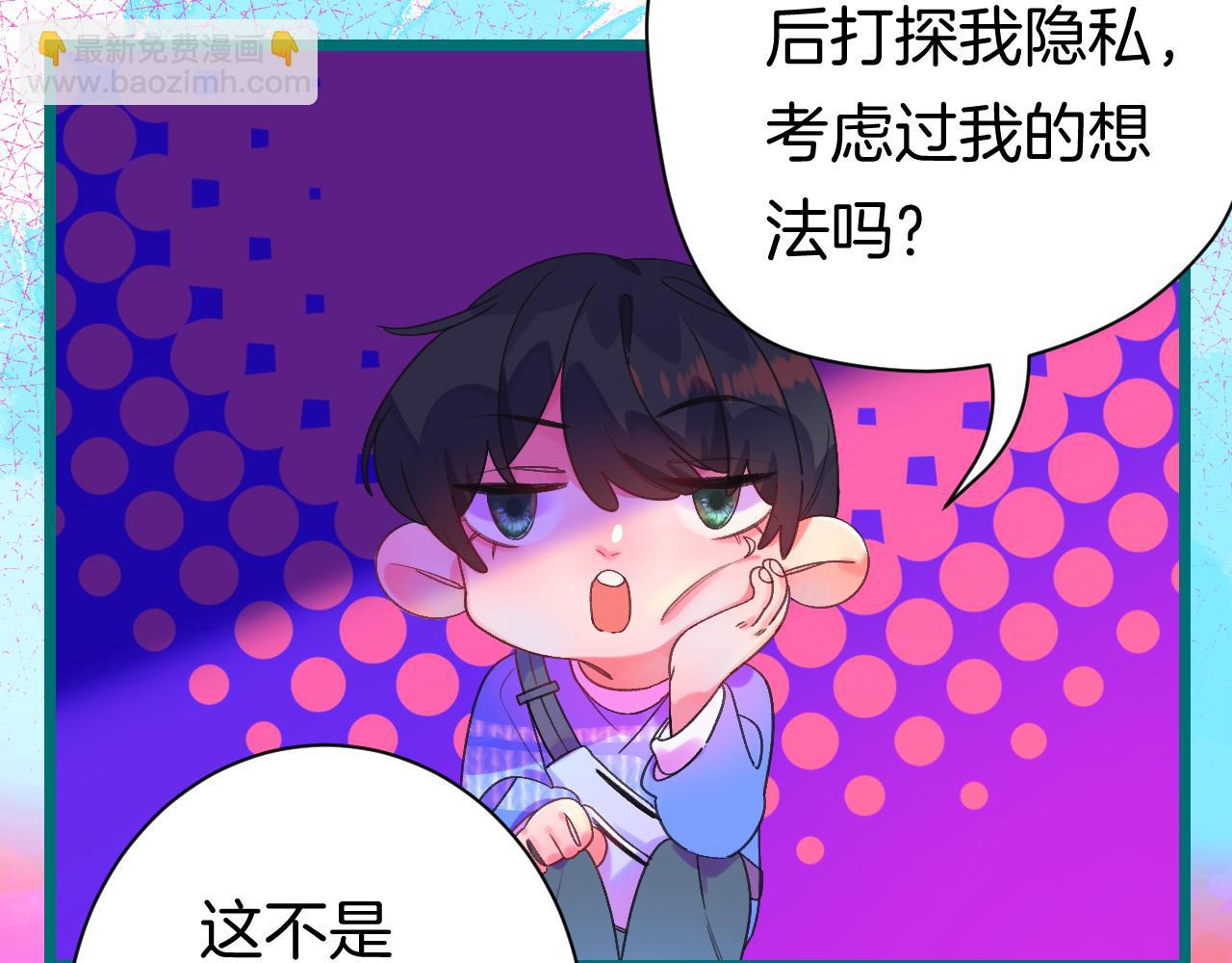 21-小小的成长(1/3)-第23话