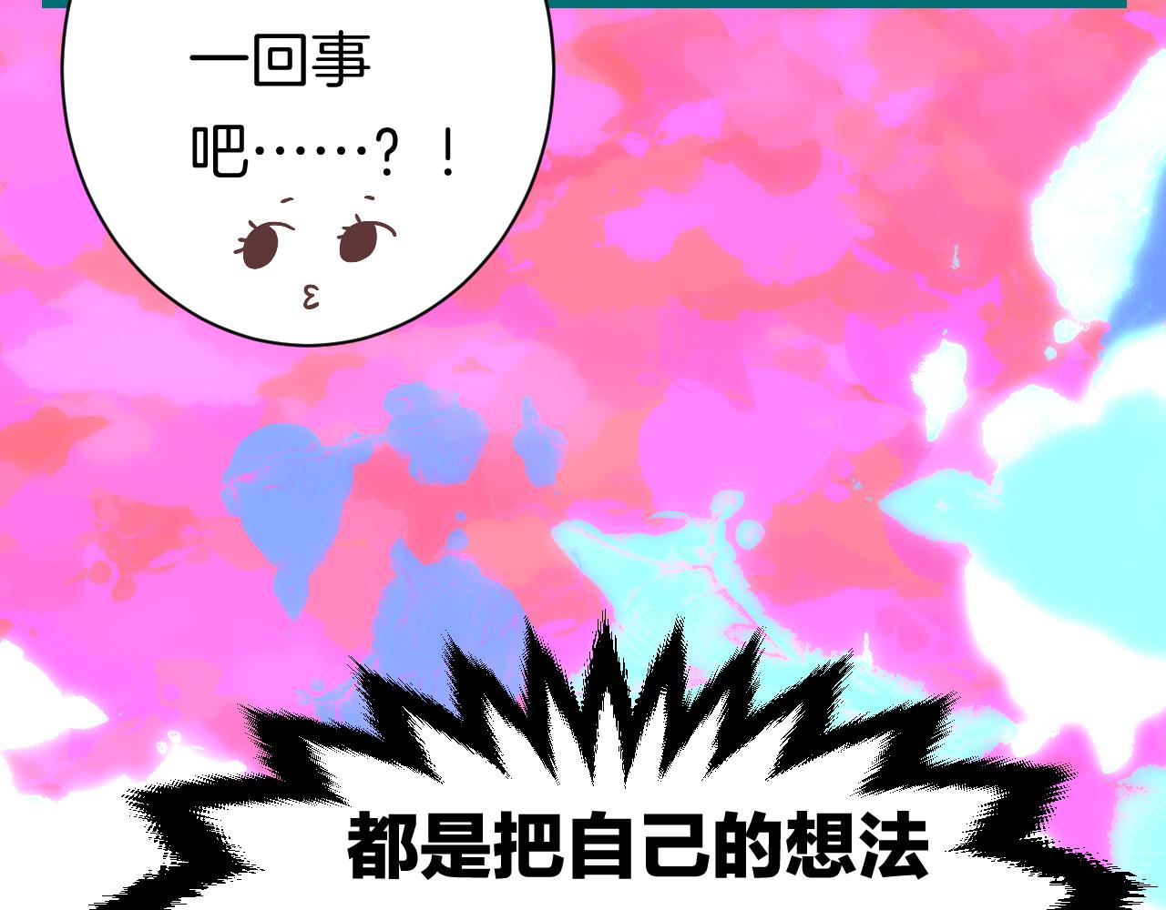 21-小小的成长(1/3)-第23话