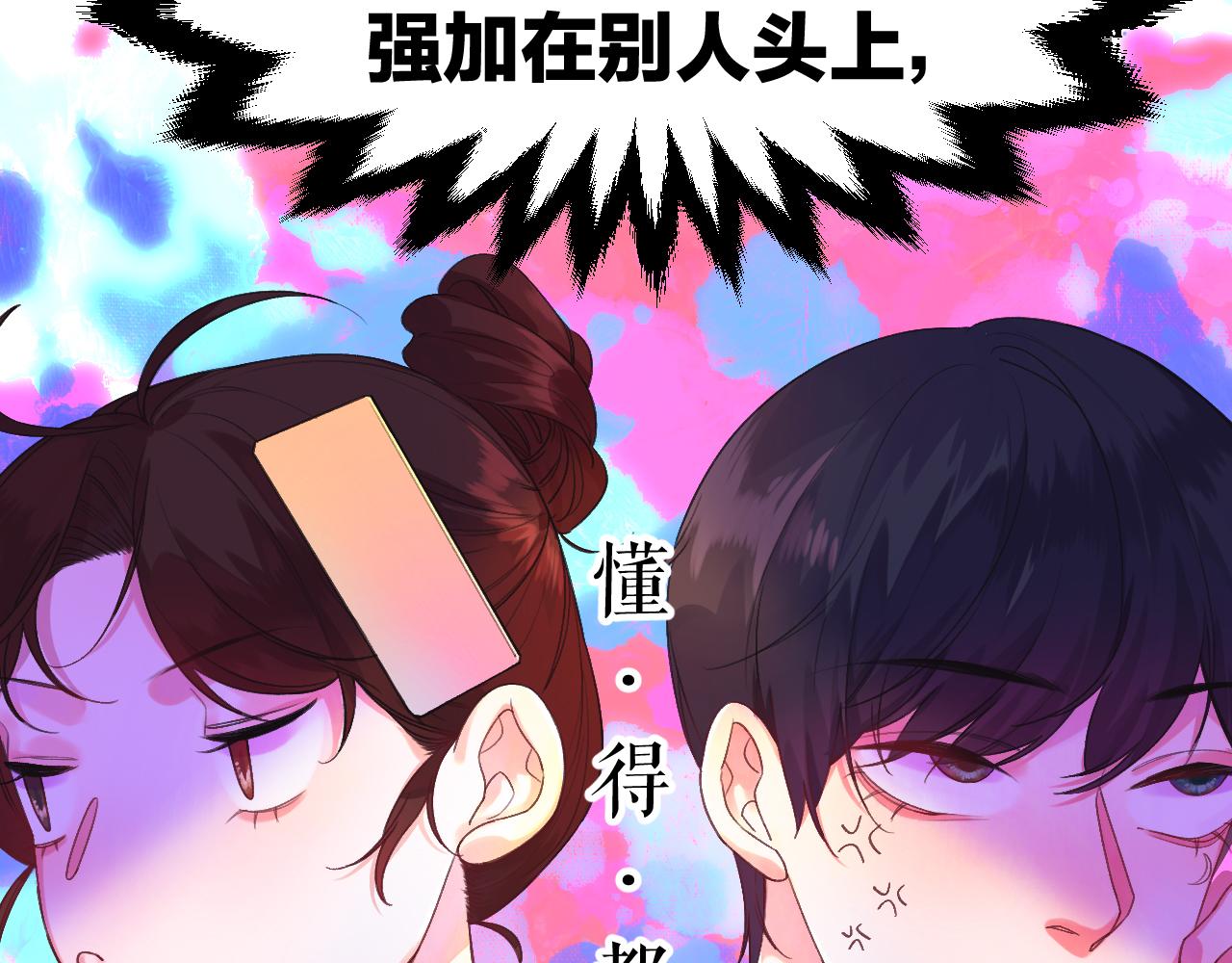 21-小小的成长(1/3)-第23话