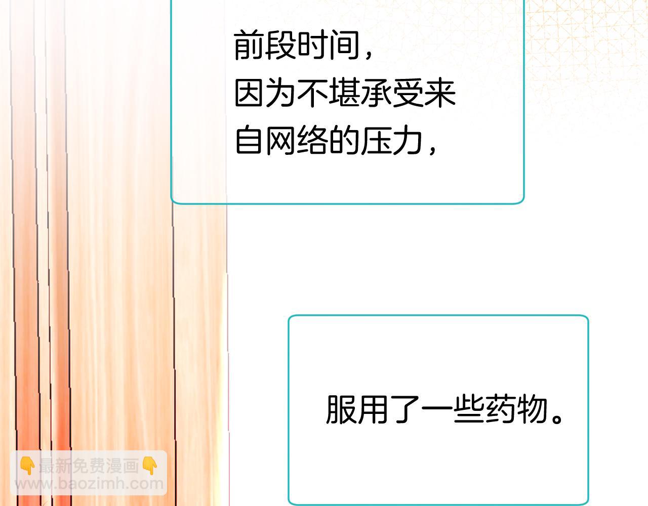 23-崔袁启的一天(1/4)-第25话