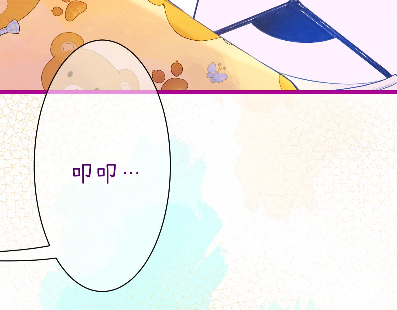 23-崔袁启的一天(1/4)-第25话