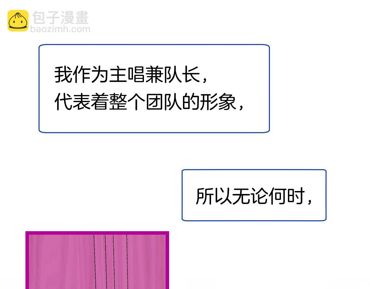 23-崔袁启的一天(1/4)-第25话