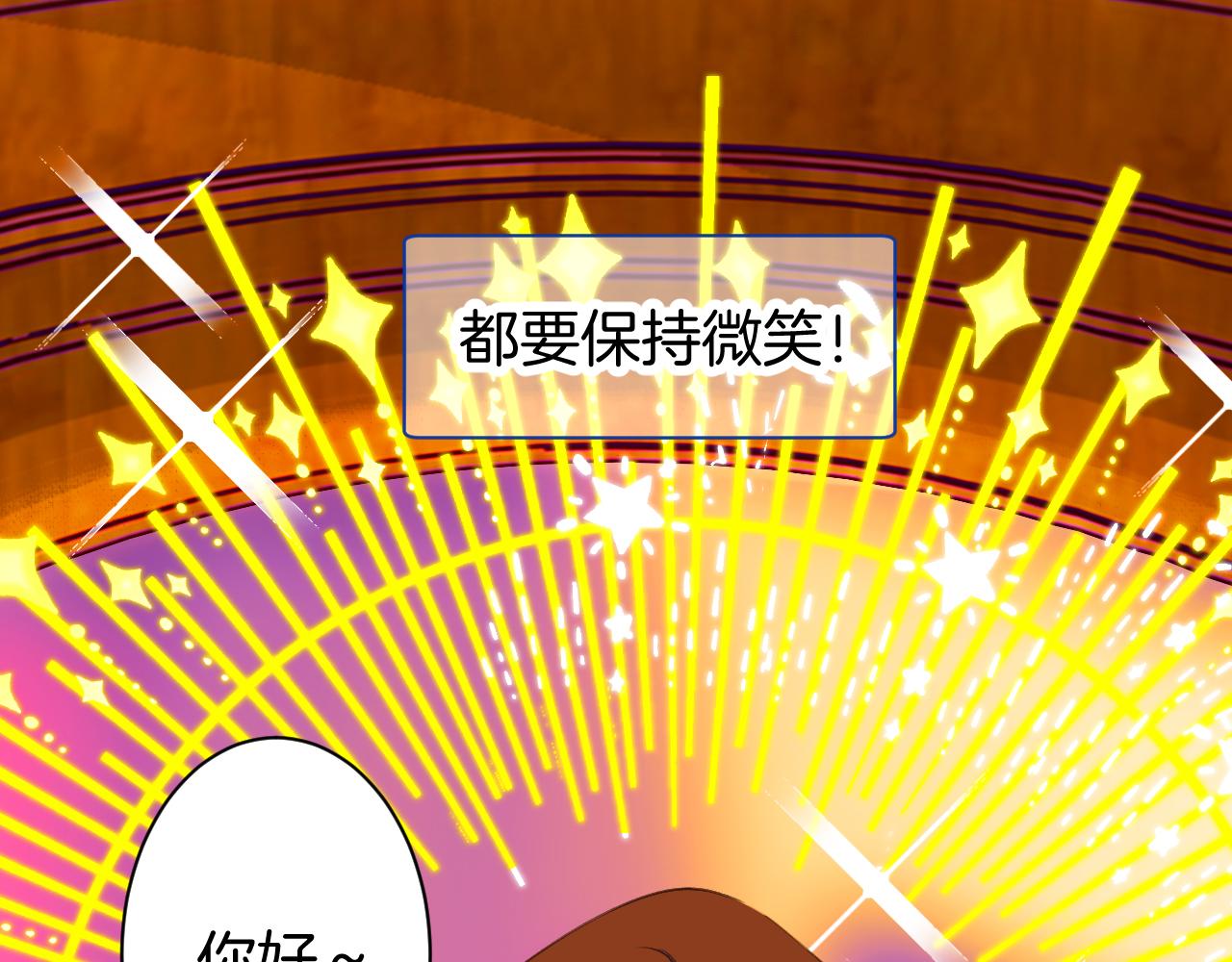 23-崔袁启的一天(1/4)-第25话