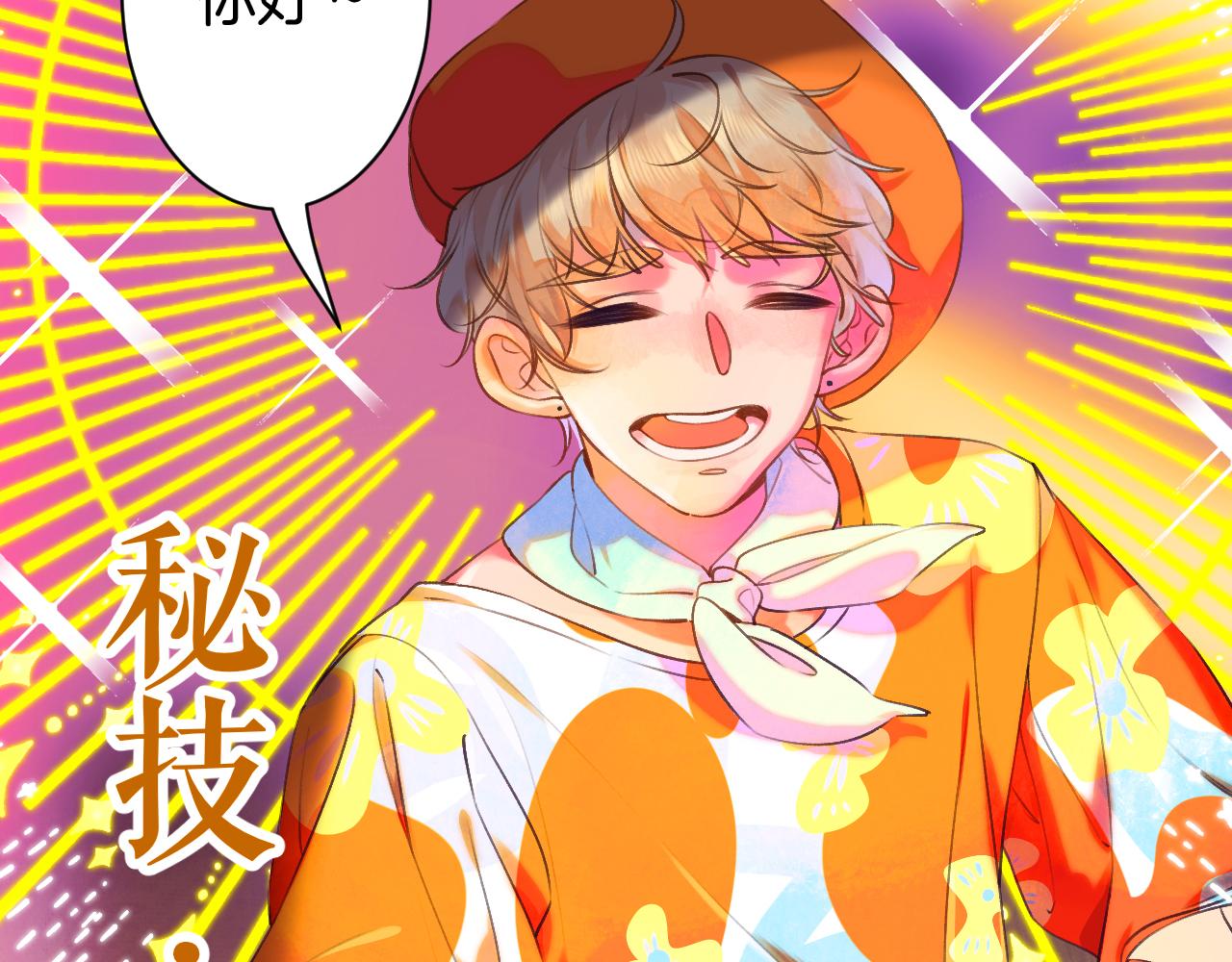 23-崔袁启的一天(1/4)-第25话