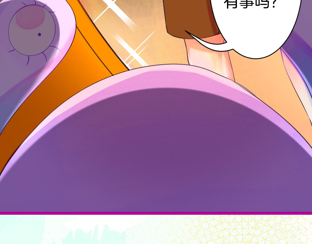 23-崔袁启的一天(1/4)-第25话