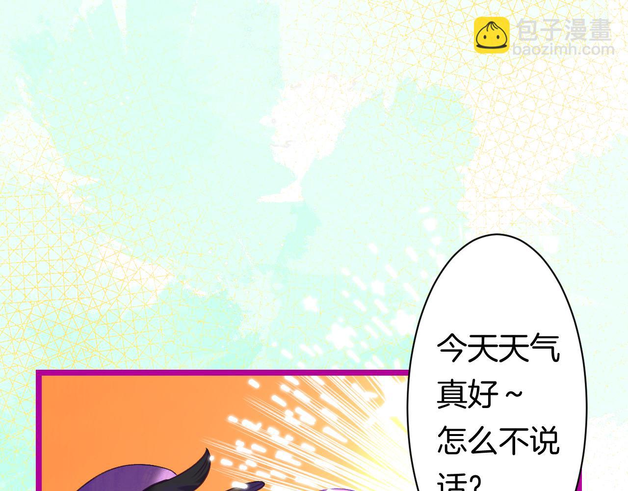 23-崔袁启的一天(1/4)-第25话