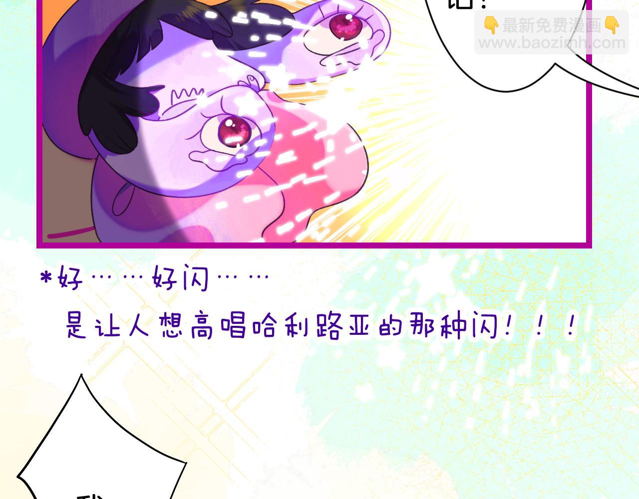 23-崔袁启的一天(1/4)-第25话