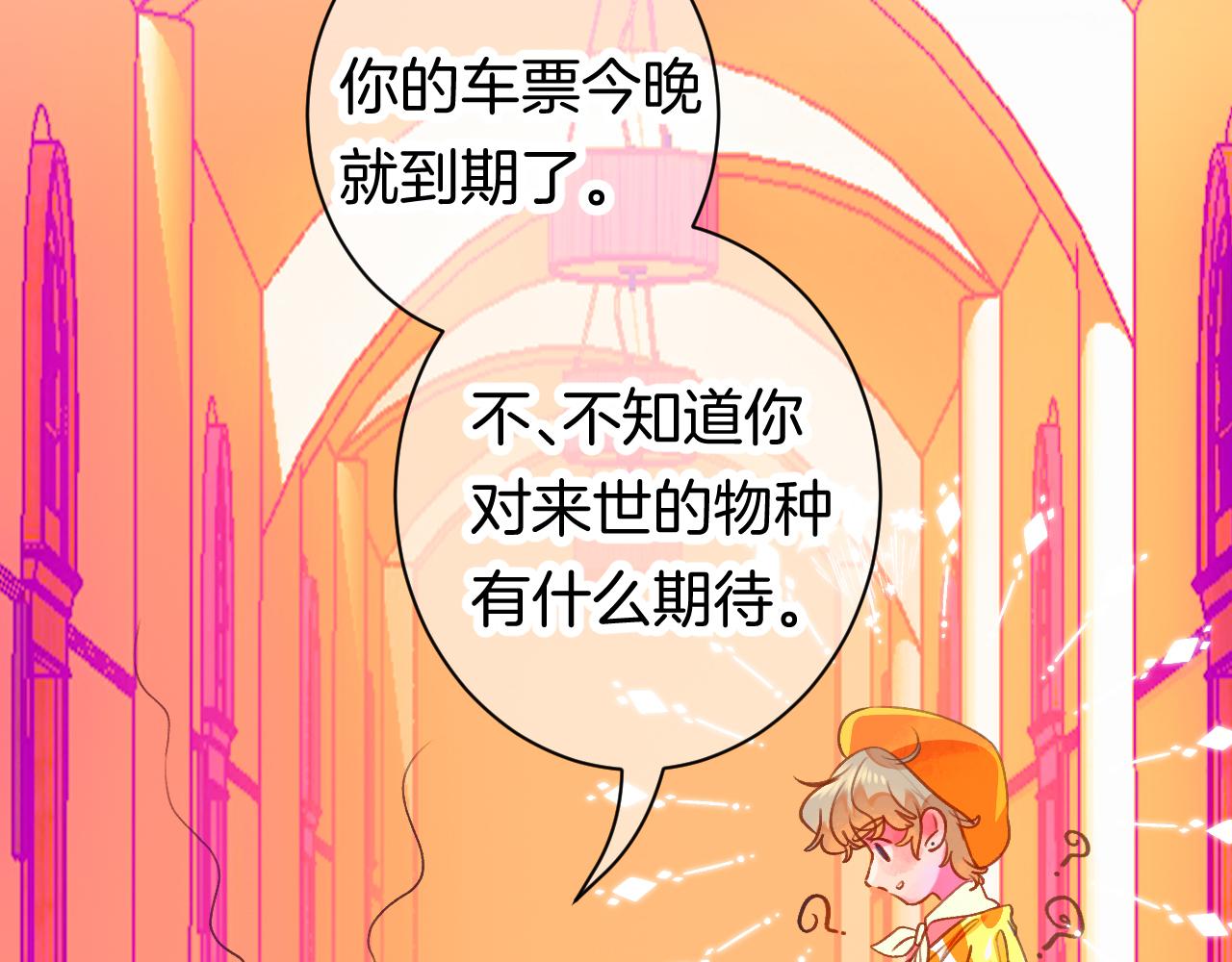 23-崔袁启的一天(1/4)-第25话