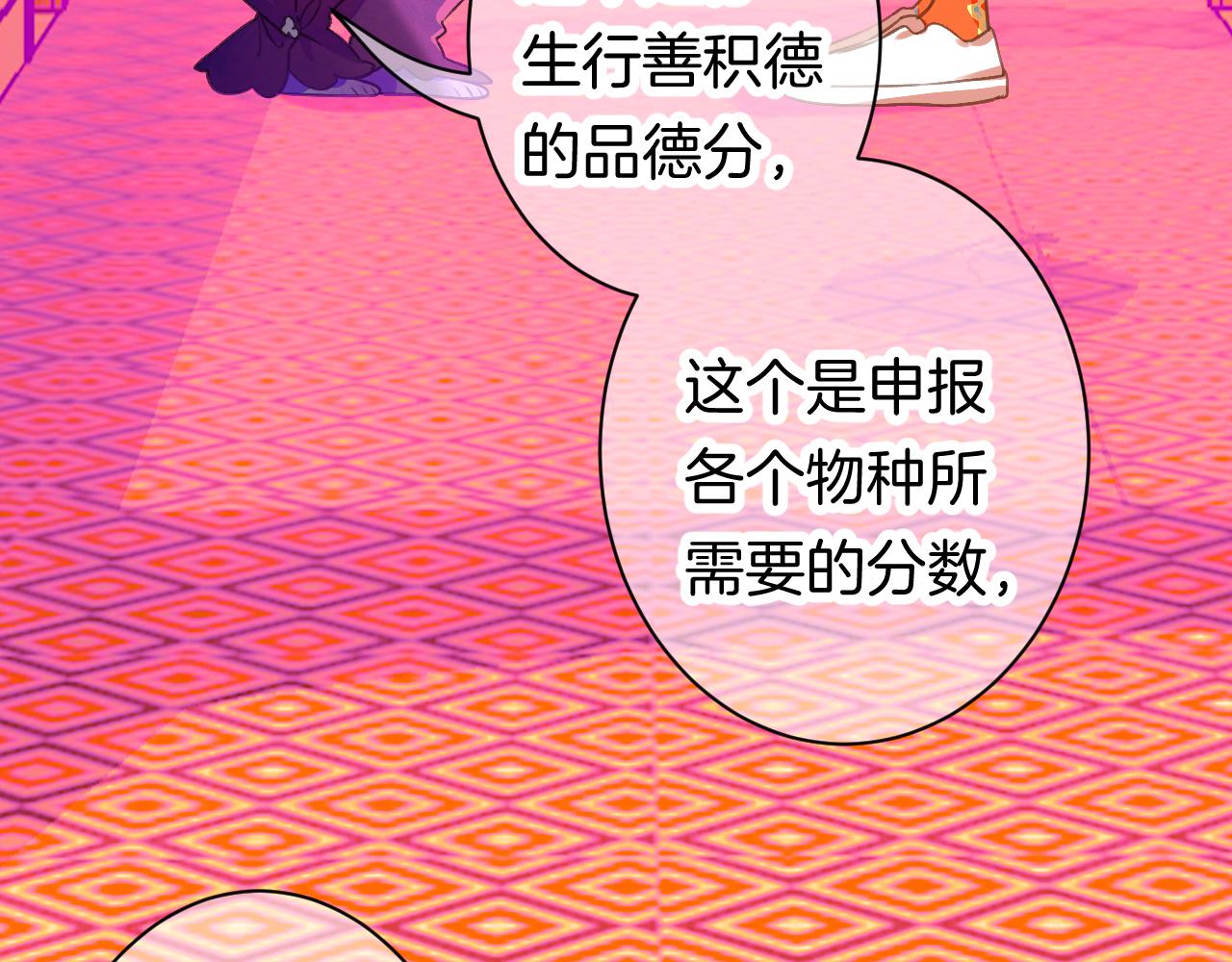 23-崔袁启的一天(1/4)-第25话