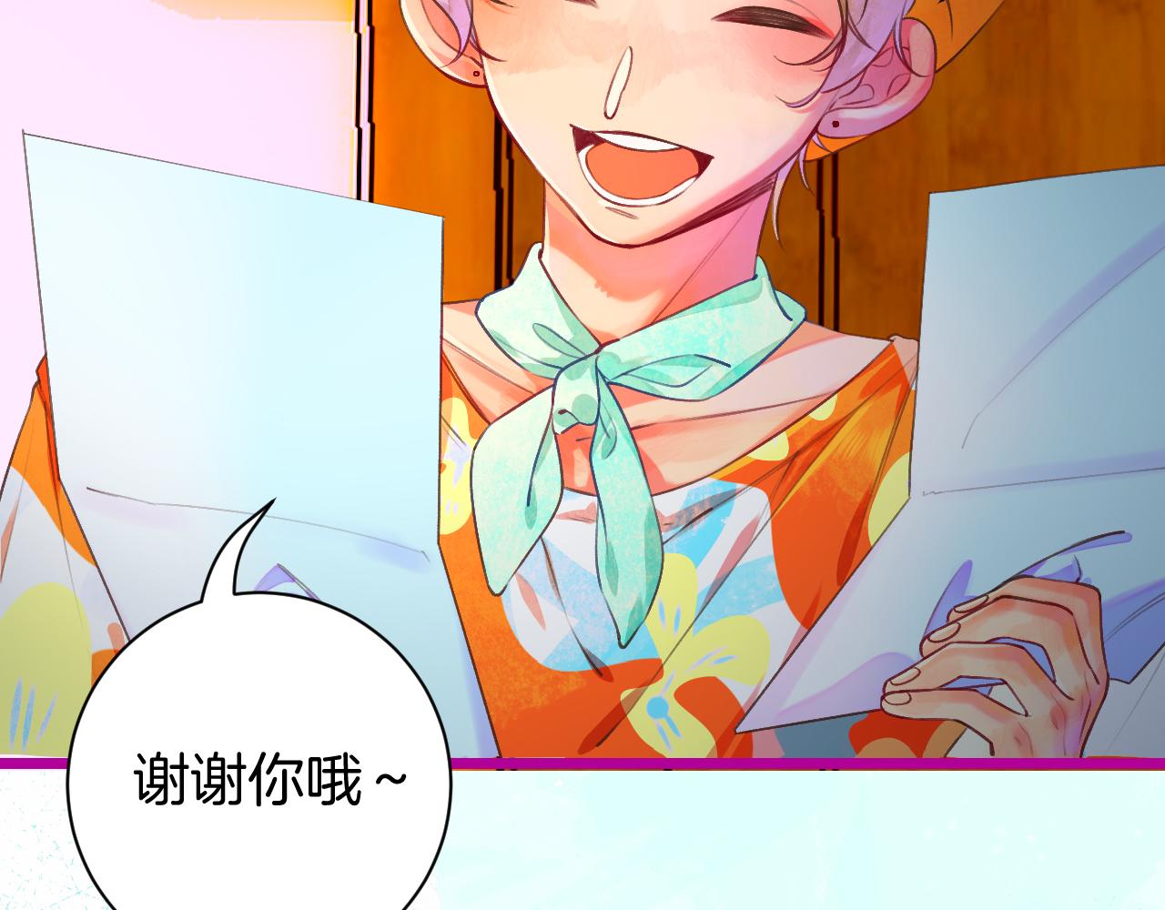 23-崔袁启的一天(1/4)-第25话