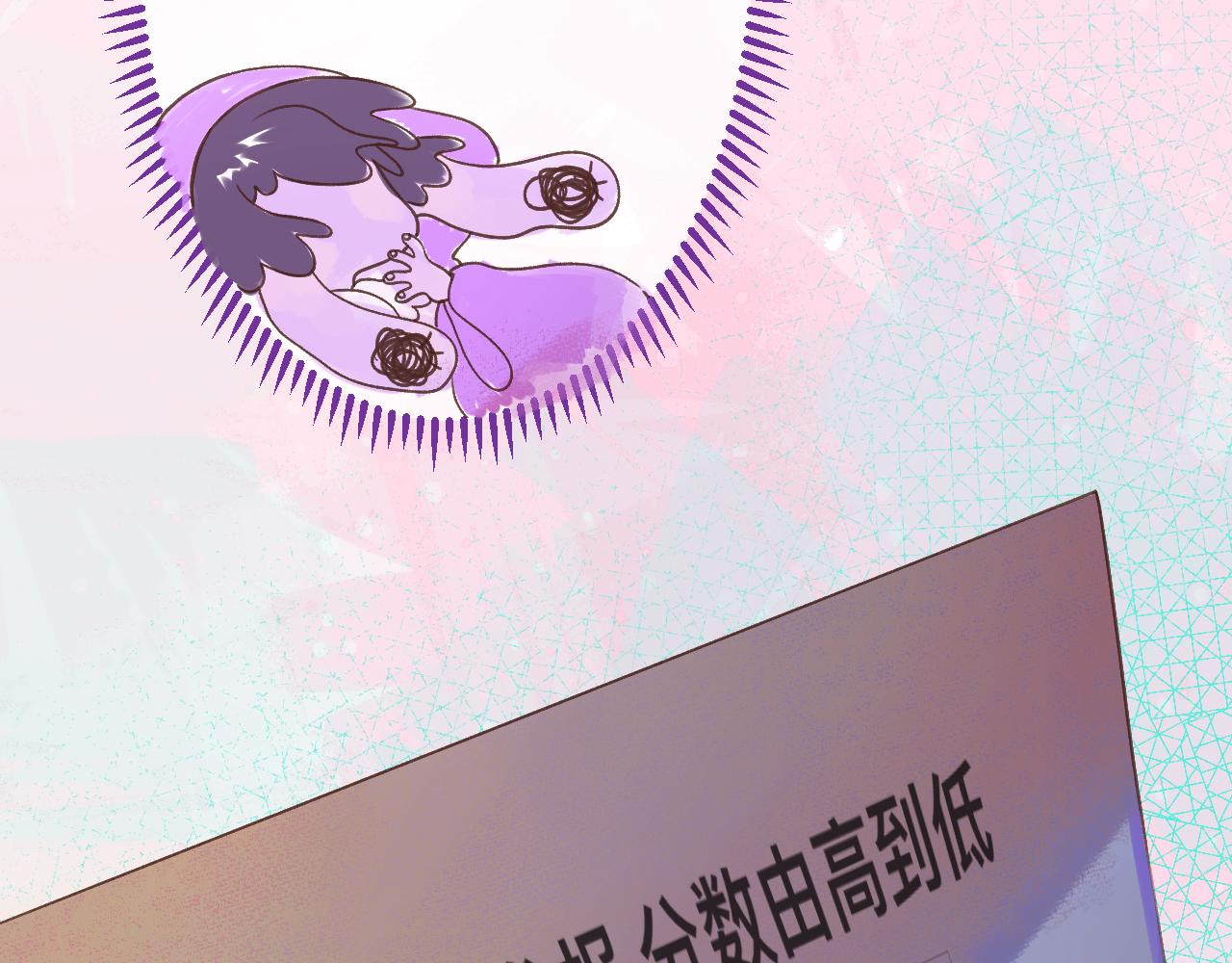 23-崔袁启的一天(1/4)-第25话