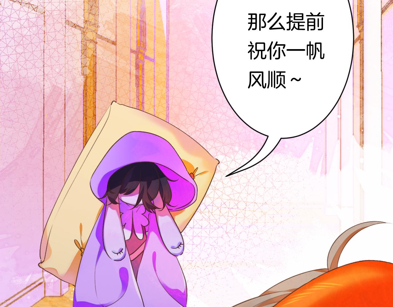 23-崔袁启的一天(1/4)-第25话