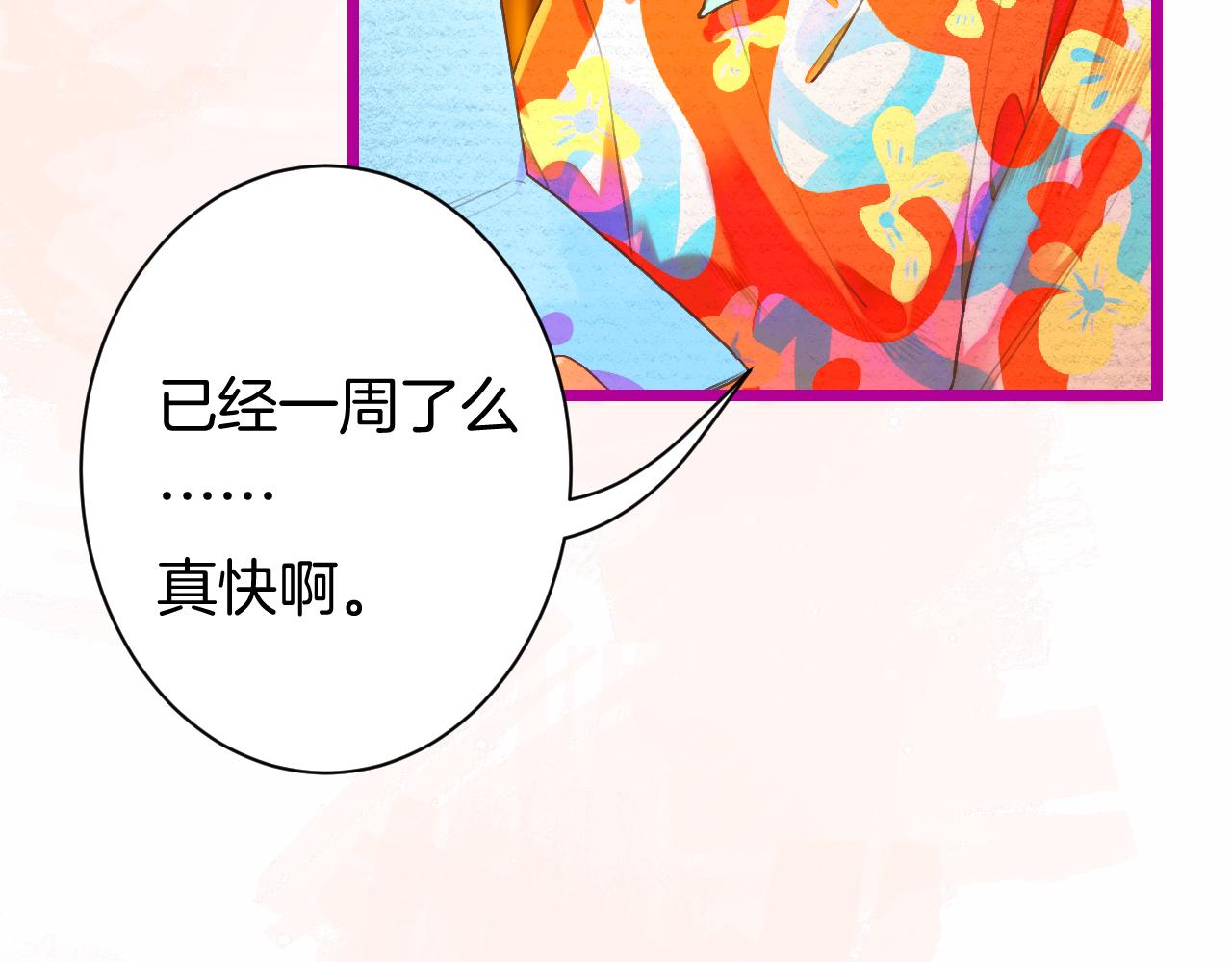 23-崔袁启的一天(1/4)-第25话