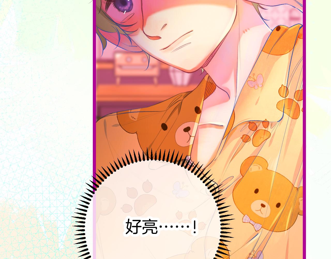 23-崔袁启的一天(1/4)-第25话