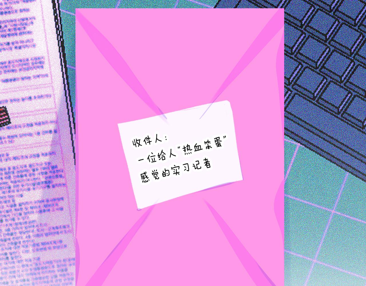 番外 | 秋渡1 | 月亮与痣(1/4)-第27话