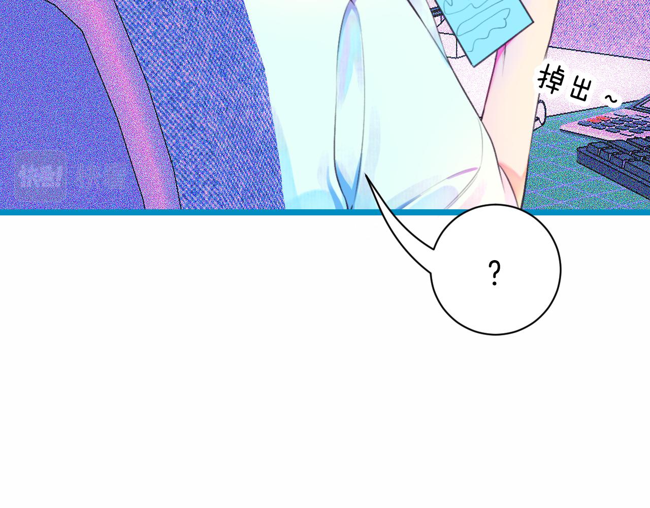 番外 | 秋渡1 | 月亮与痣(1/4)-第27话