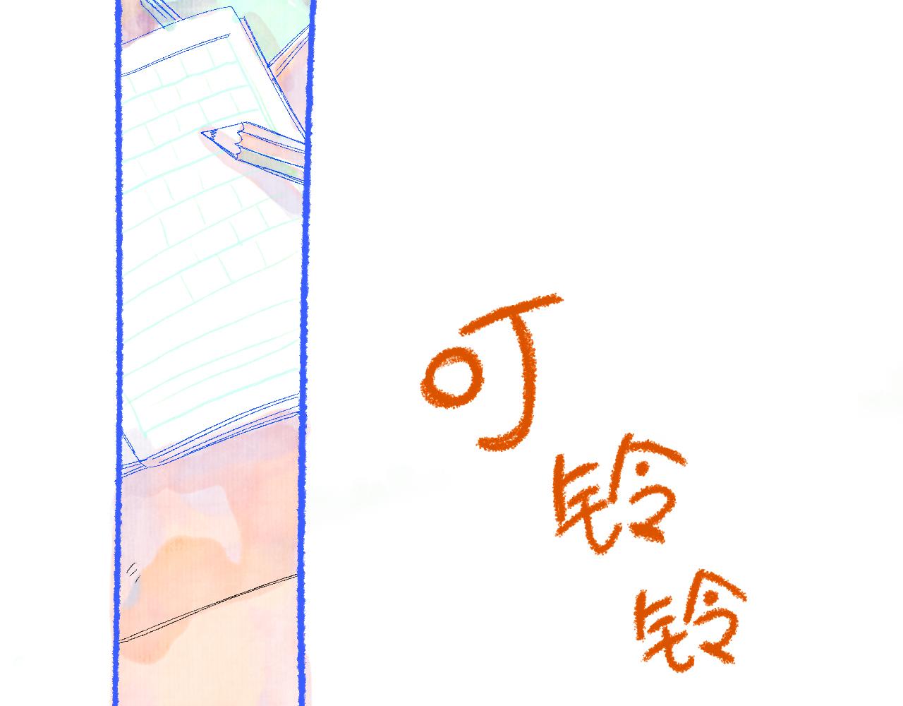 番外 | 秋渡1 | 月亮与痣(1/4)-第27话