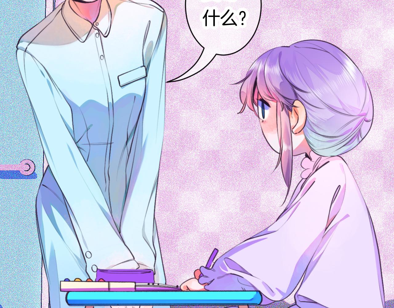 番外 | 秋渡1 | 月亮与痣(1/4)-第27话