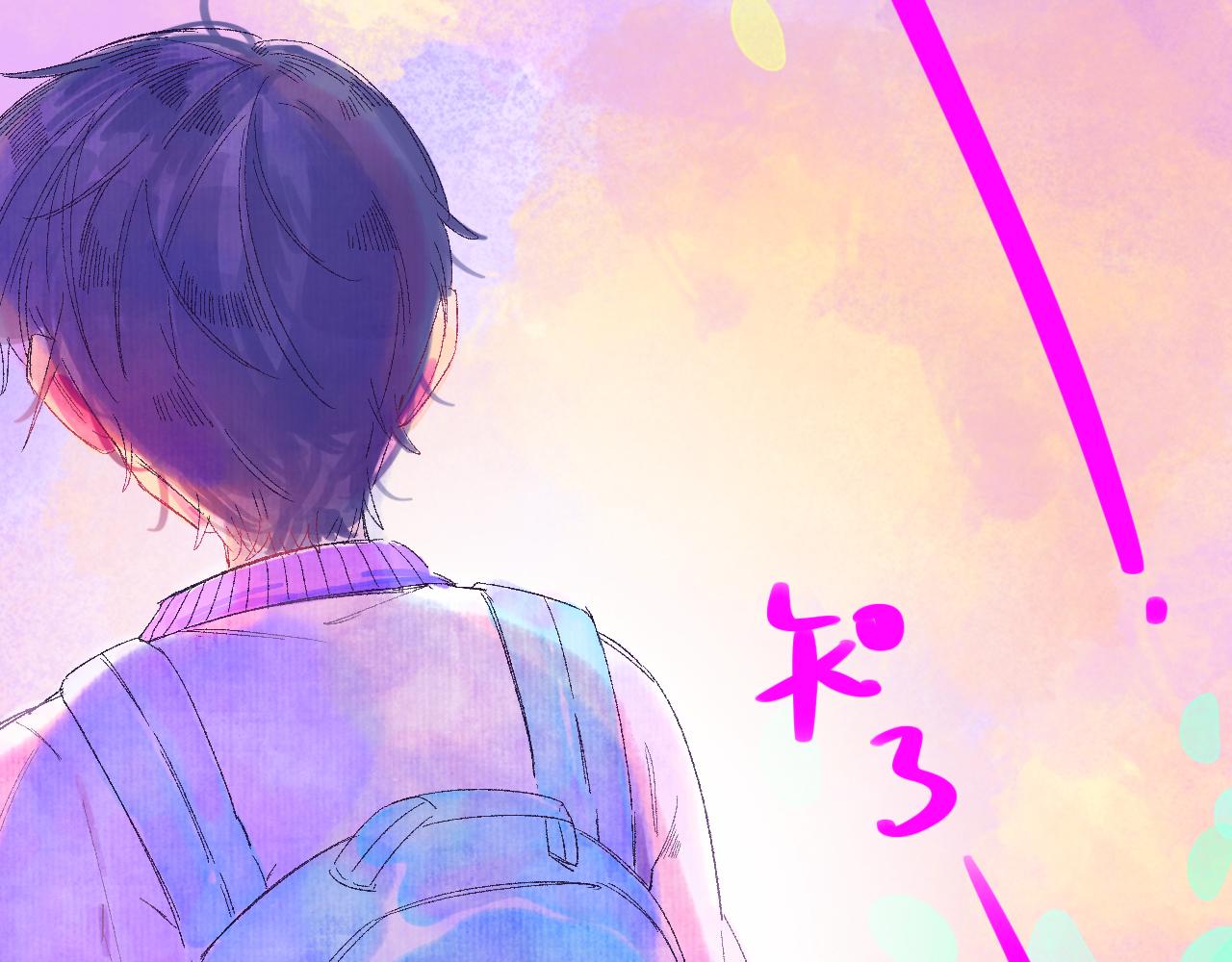 番外 | 秋渡1 | 月亮与痣(1/4)-第27话