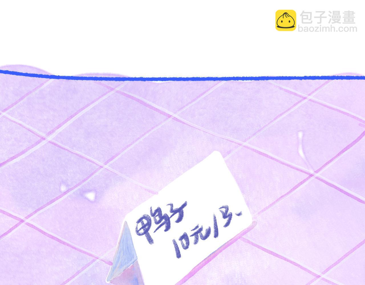 番外 | 秋渡1 | 月亮与痣(1/4)-第27话