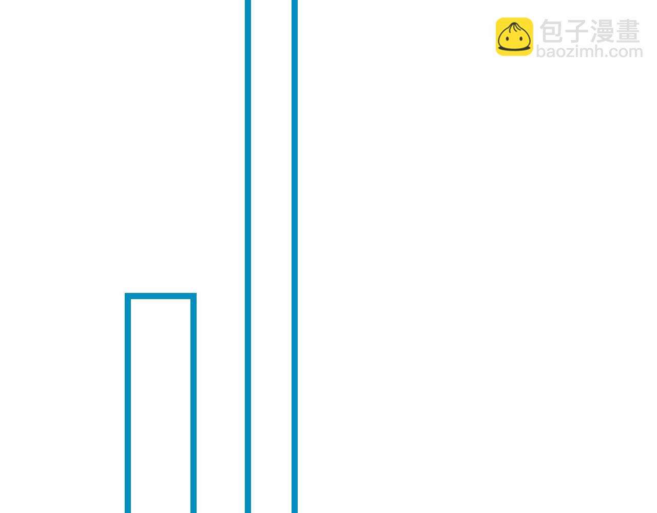 番外 | 秋渡1 | 月亮与痣(1/4)-第27话