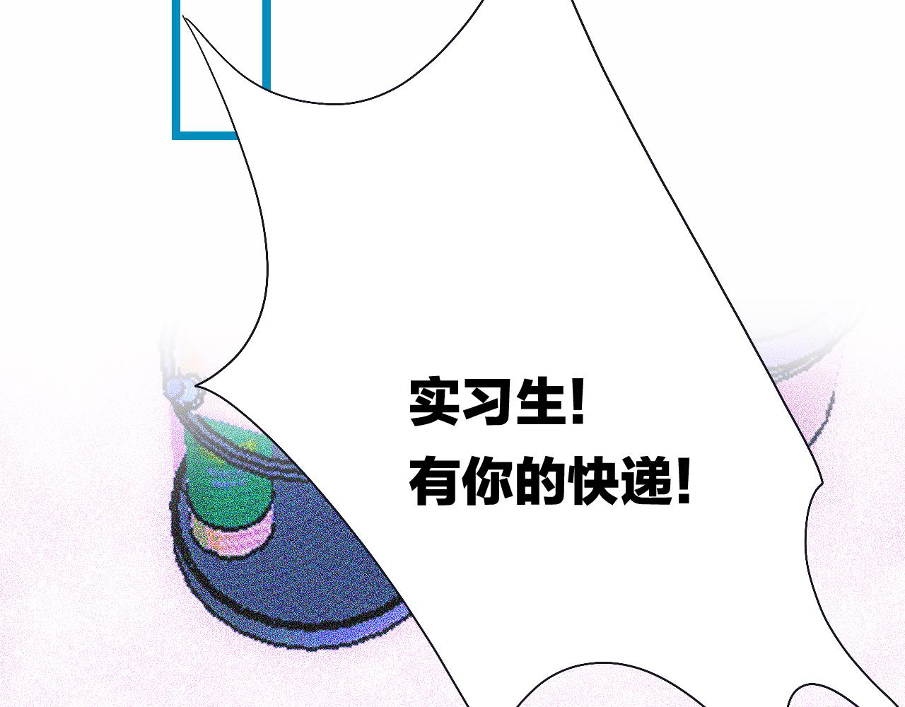 番外 | 秋渡1 | 月亮与痣(1/4)-第27话