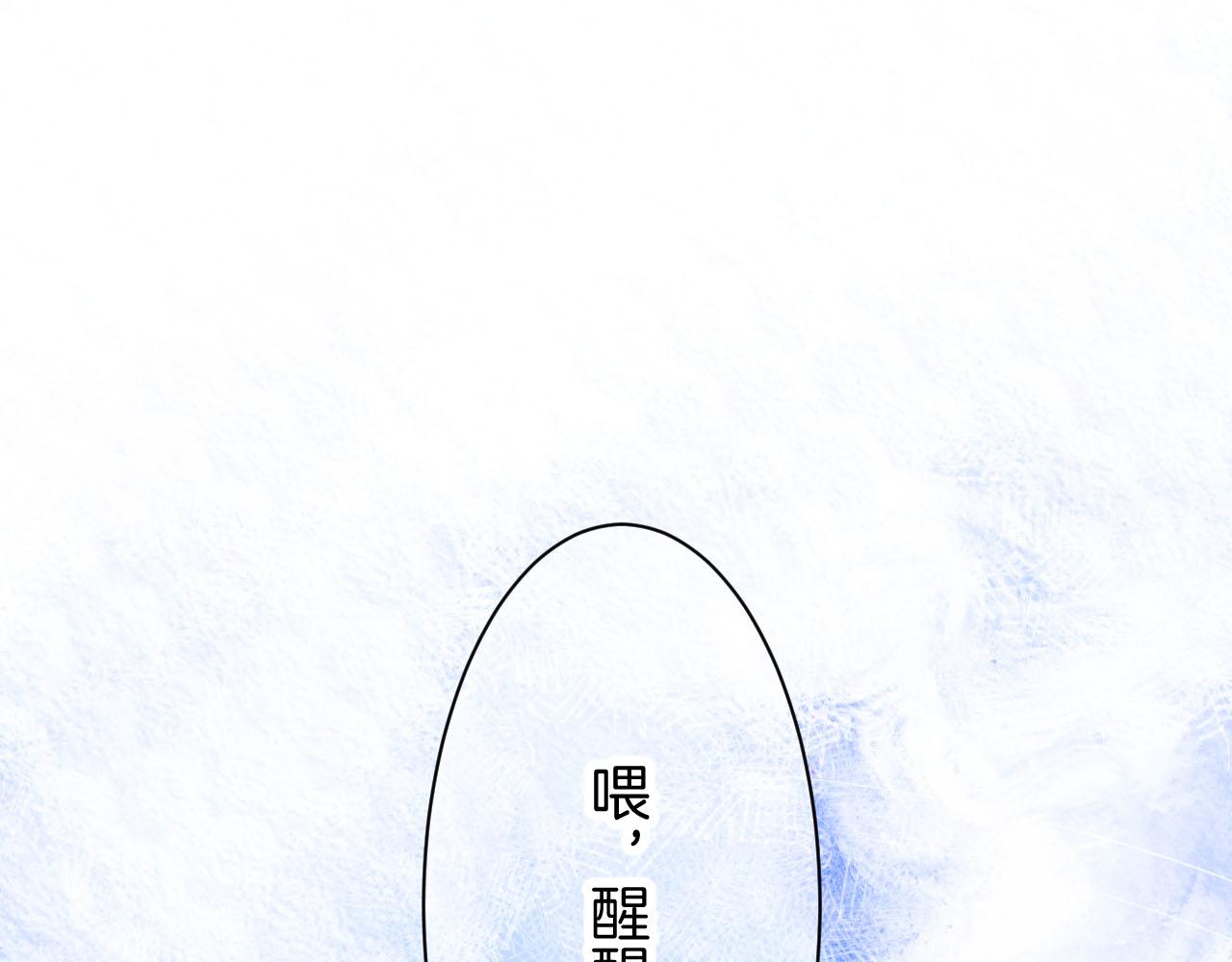 26-灵魂中转站(1/3)-第29话