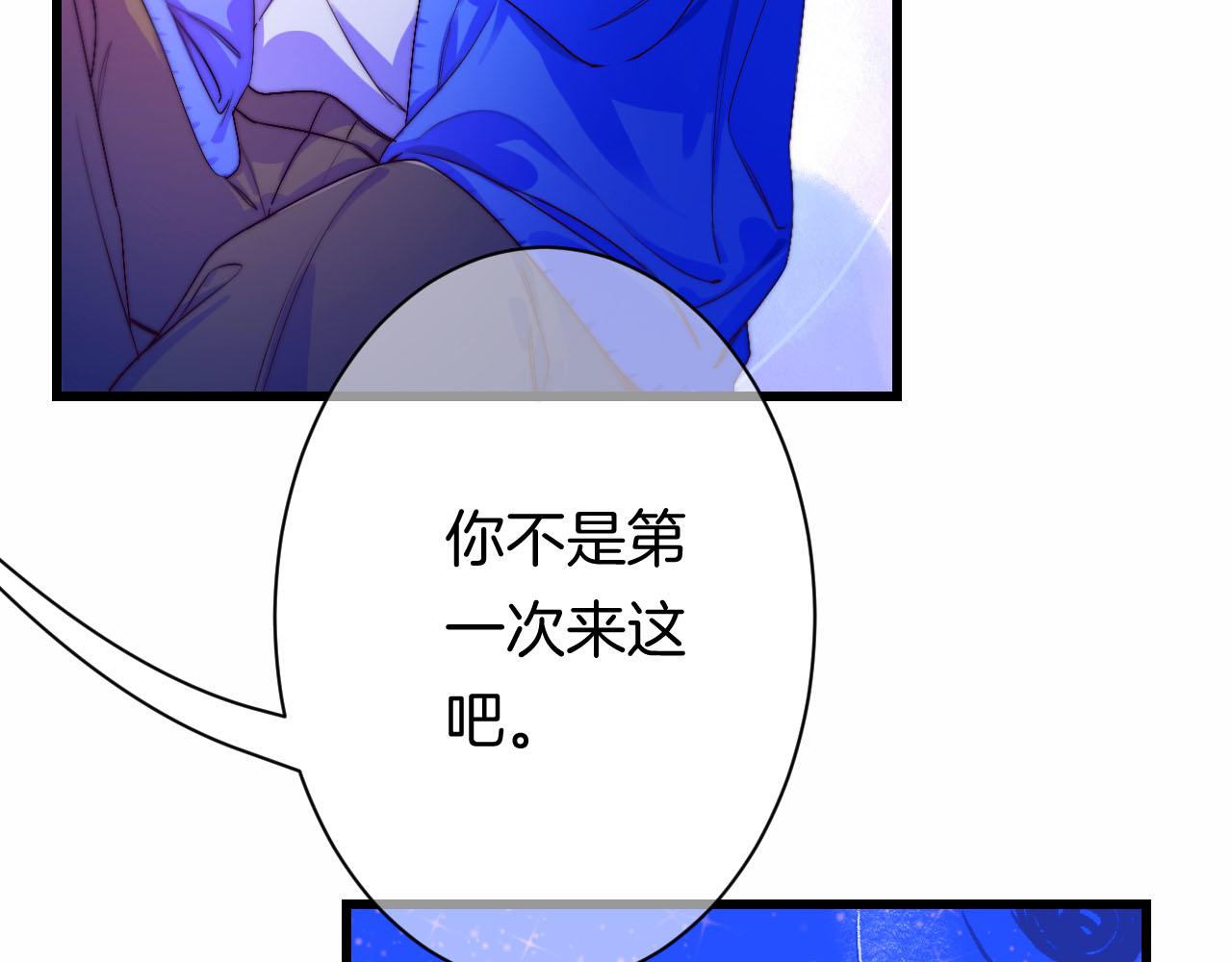 26-灵魂中转站(1/3)-第29话