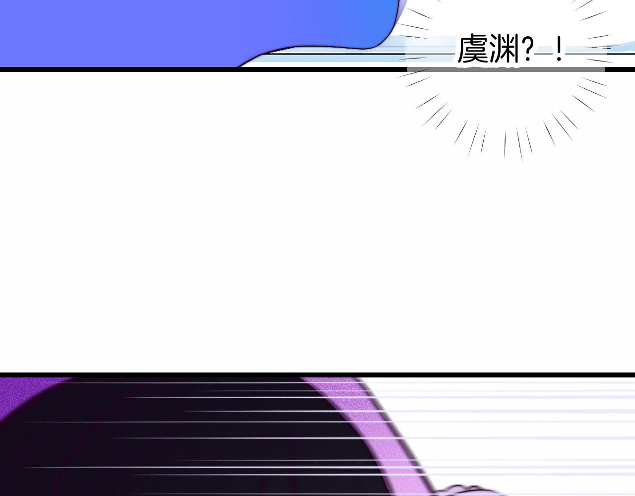 26-灵魂中转站(1/3)-第29话