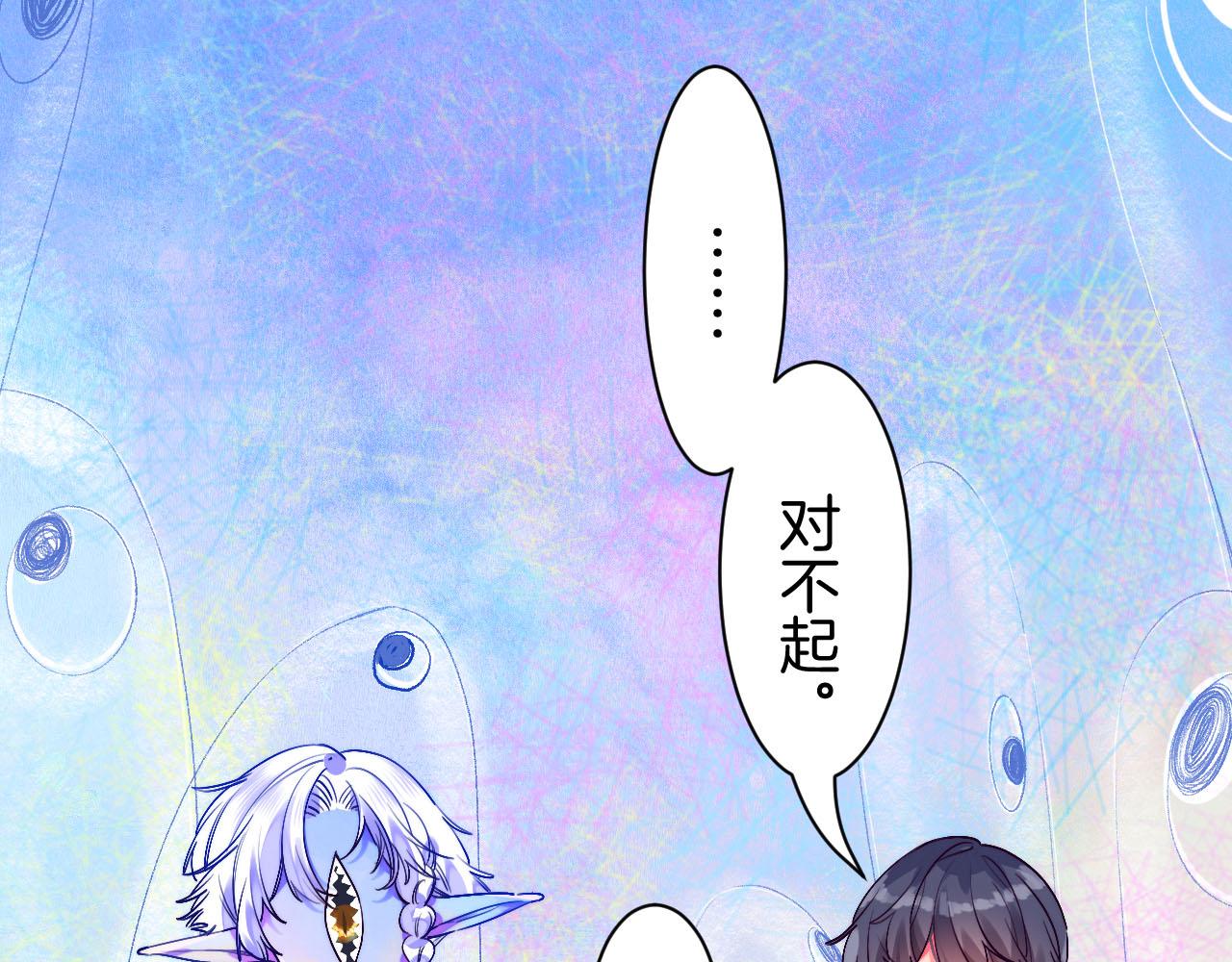 26-灵魂中转站(1/3)-第29话