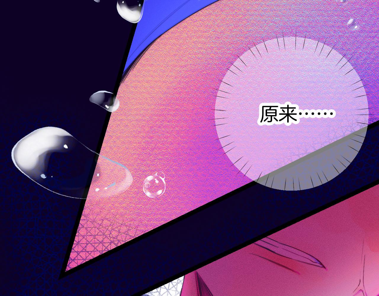 26-灵魂中转站(1/3)-第29话