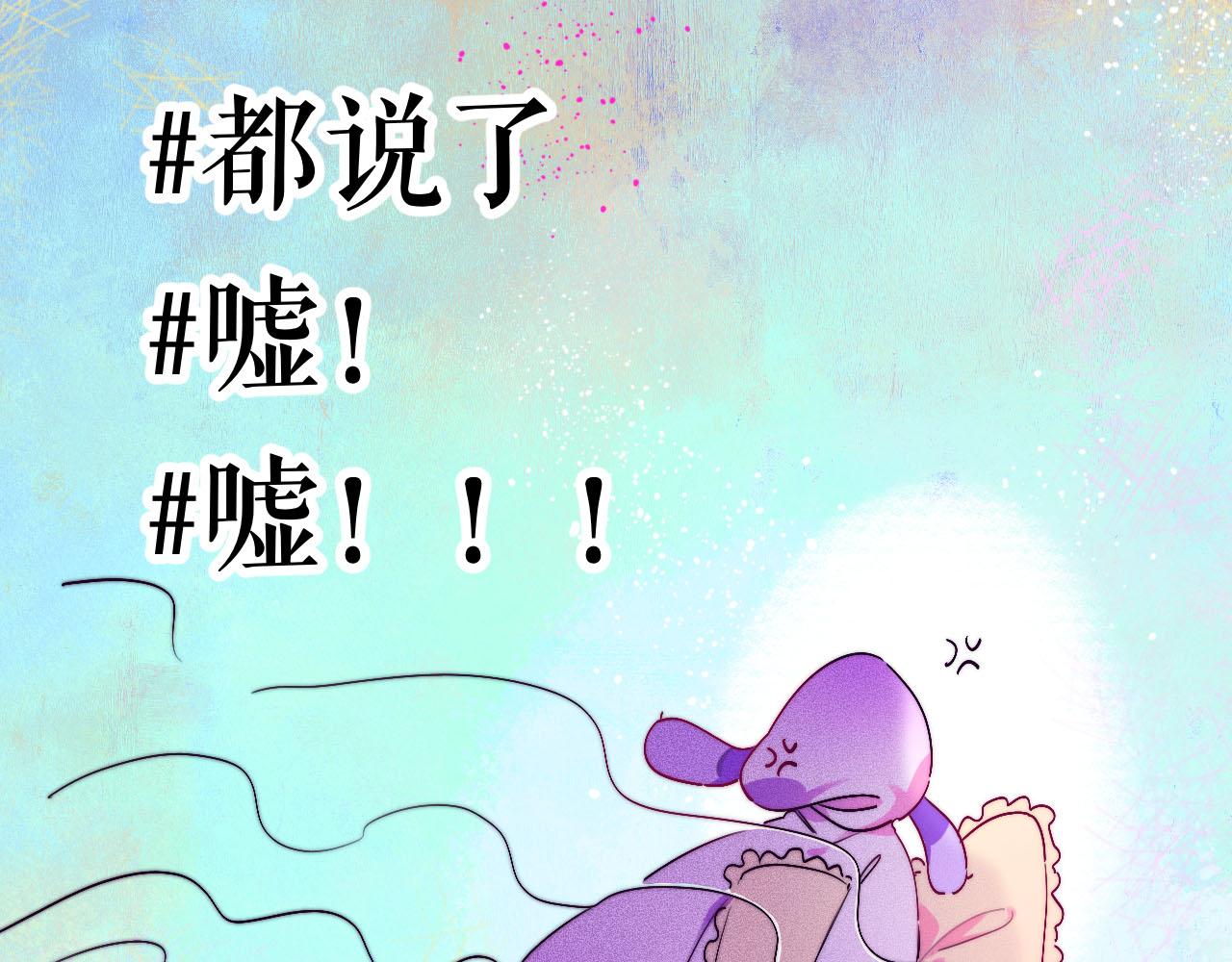 26-灵魂中转站(1/3)-第29话