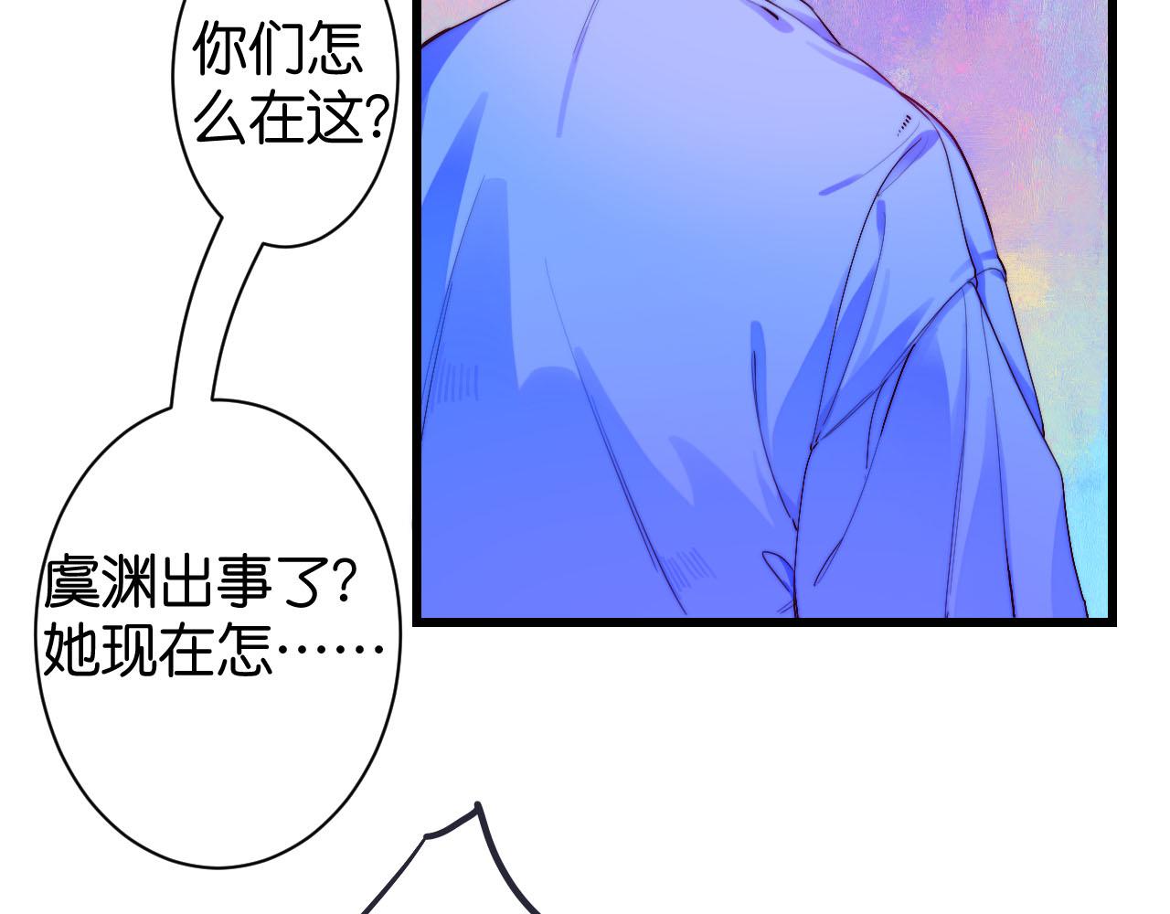 26-灵魂中转站(1/3)-第29话