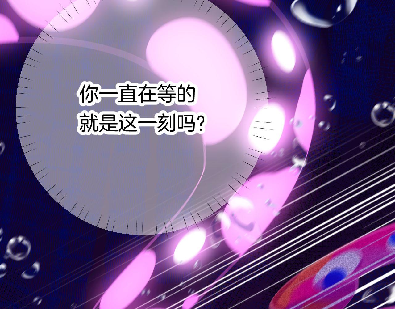 26-灵魂中转站(1/3)-第29话