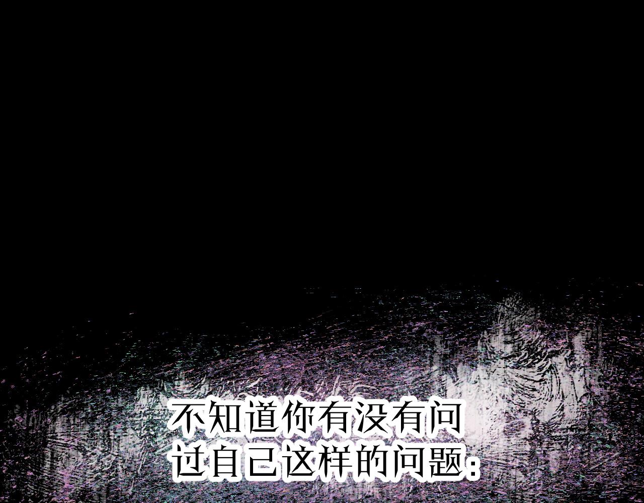 28-巫祝(1/3)-第31话