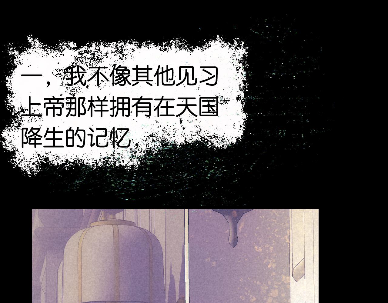 28-巫祝(1/3)-第31话