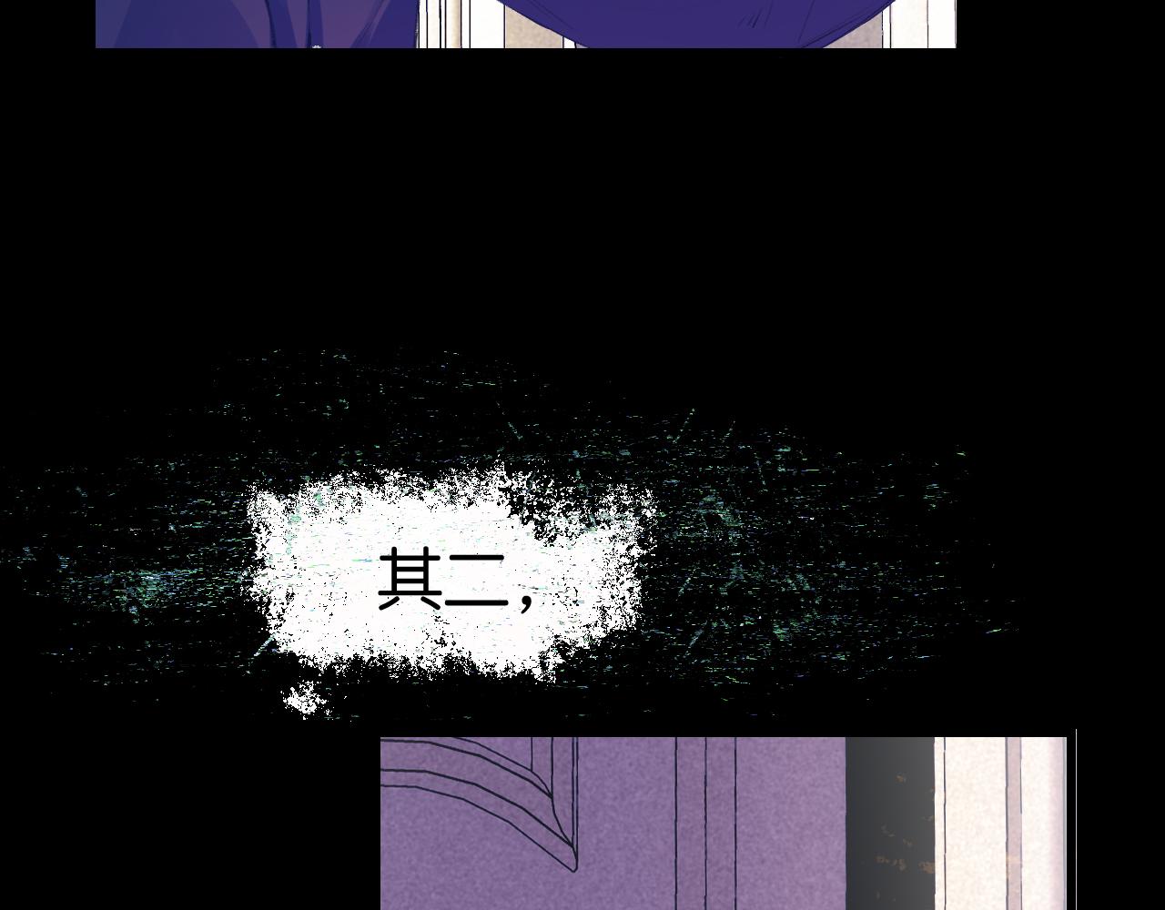 28-巫祝(1/3)-第31话